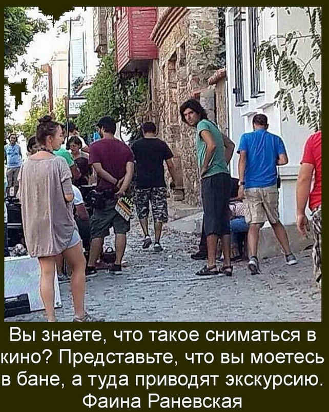 Снимают кино.jpg
