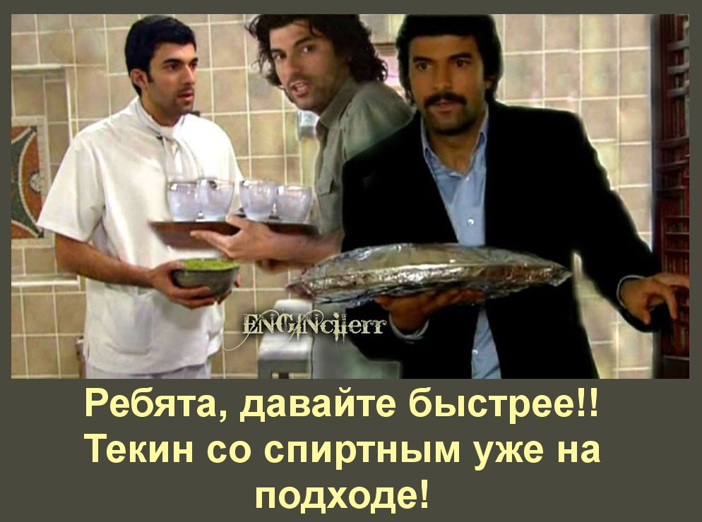 Ждут четвертого.jpg
