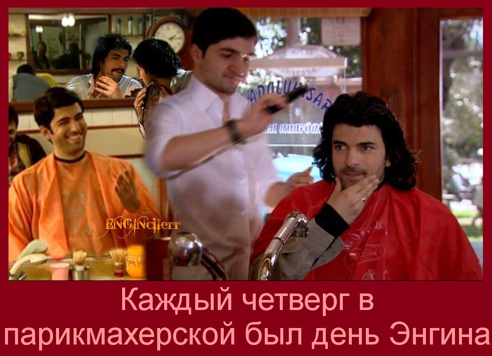В парикмахерской.jpg