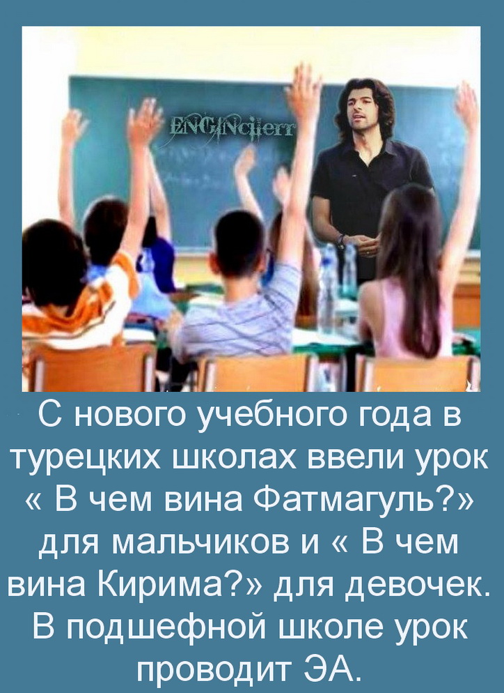 Урок .jpg