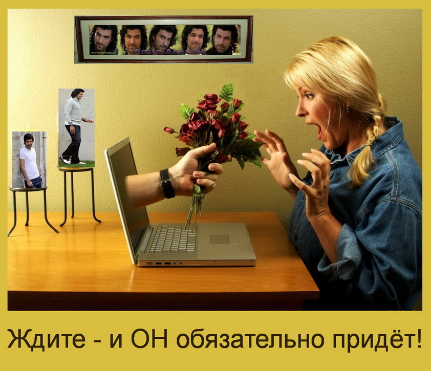 Ждите и ОН обязательно придёт.jpg