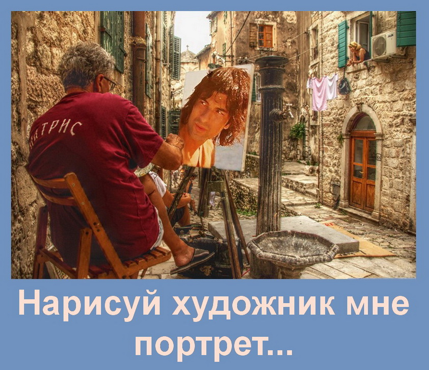 Художник.jpg