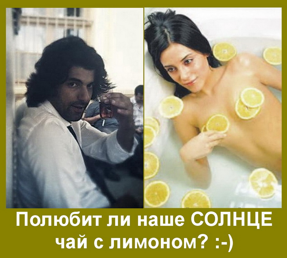 Чай с лимоном.jpg