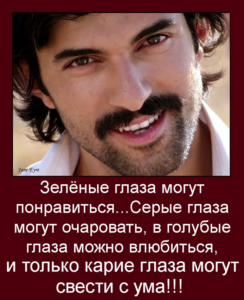 Глаза.jpg