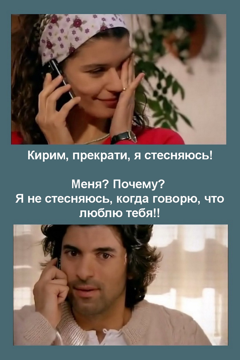 Я стесняюсь!.jpg
