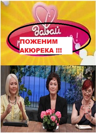156832davay.jpg.jpg