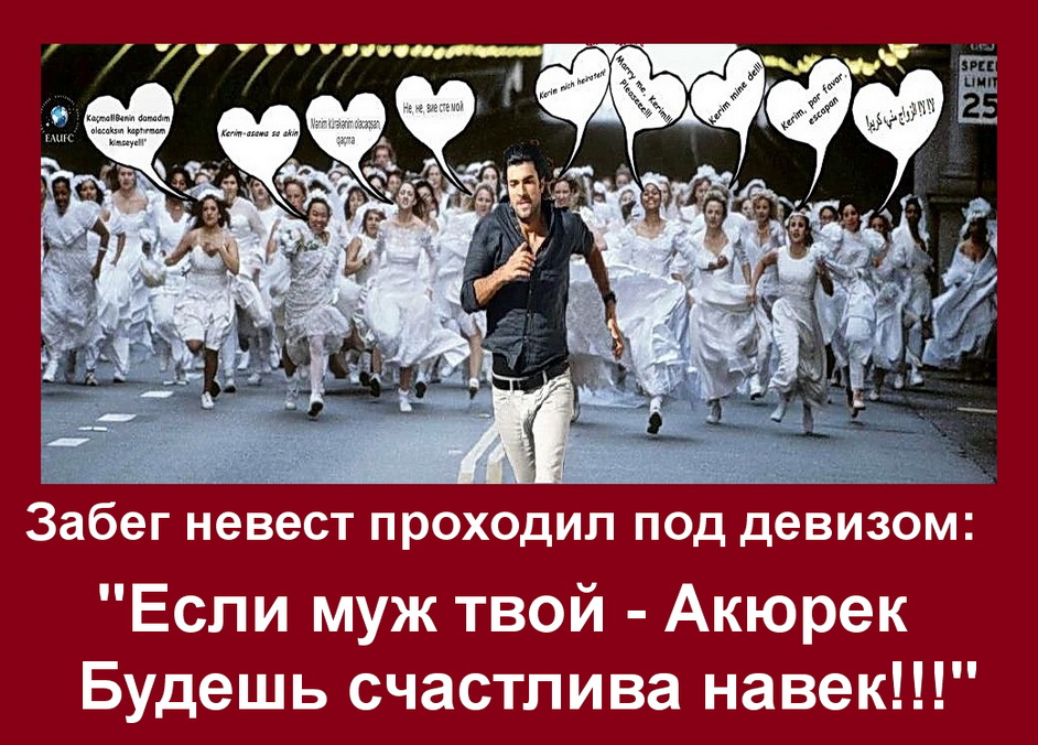 Невесты.jpg