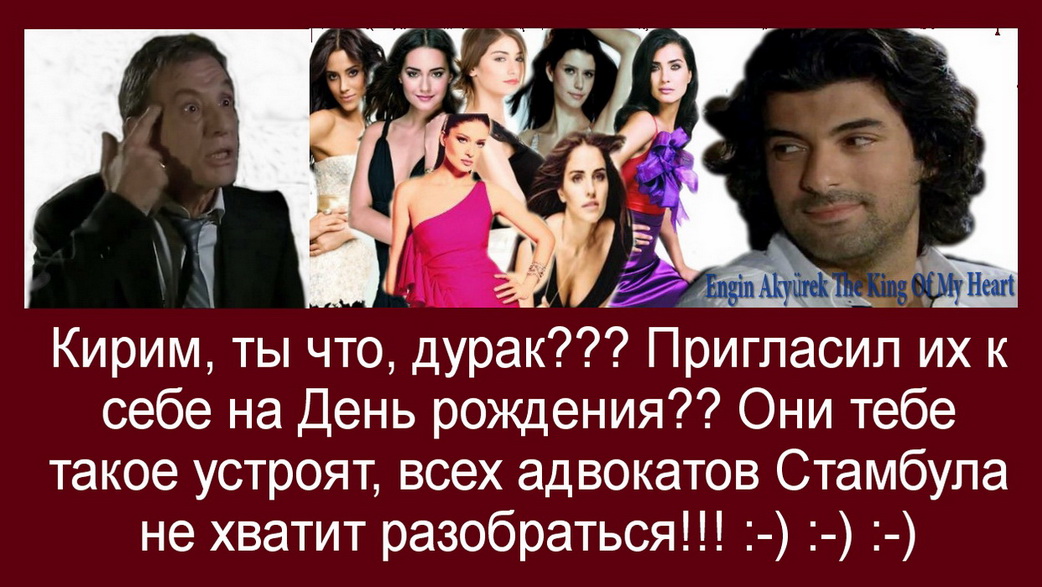 Кирим, ты что.jpg