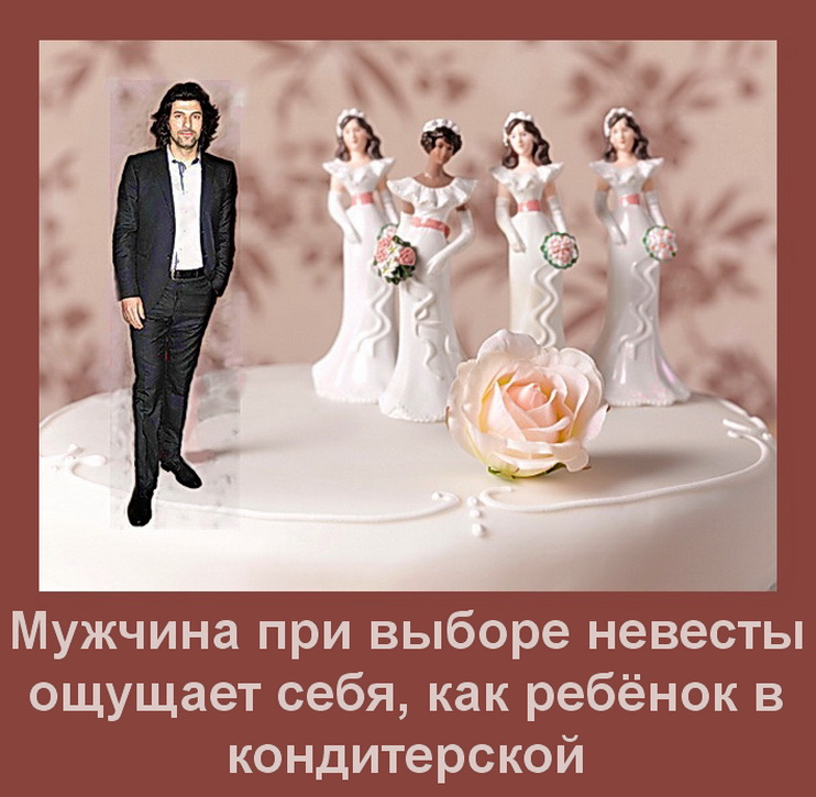 Мужчина при выборе.jpg