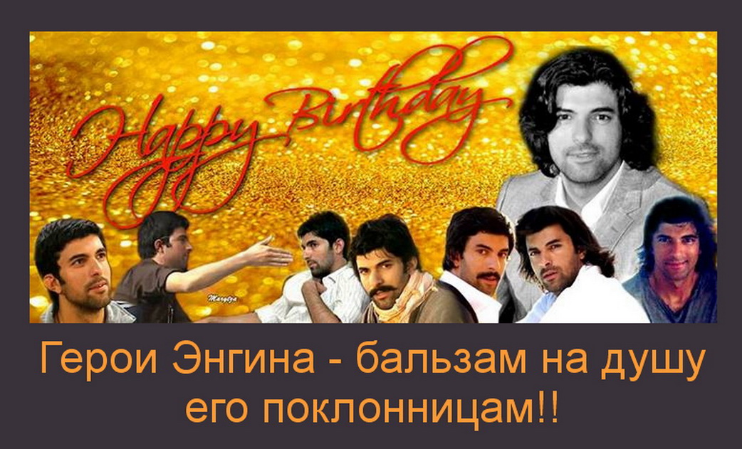 Бальзам на душу.jpg