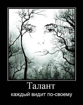 talant.jpeg