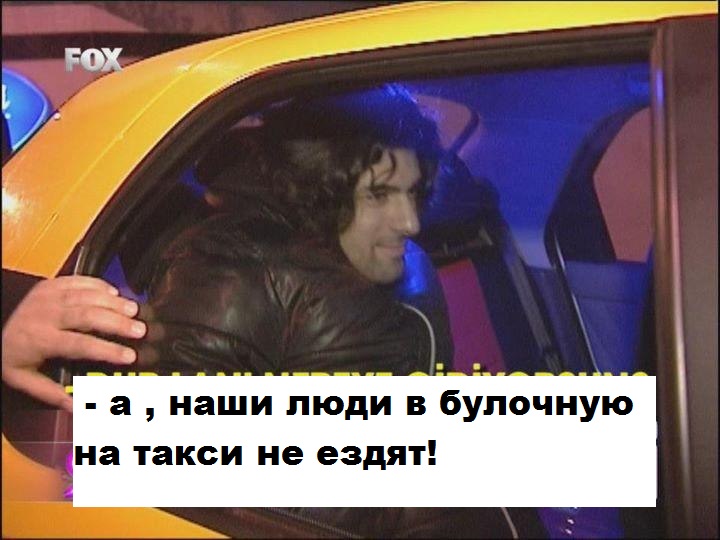 такси2.jpg