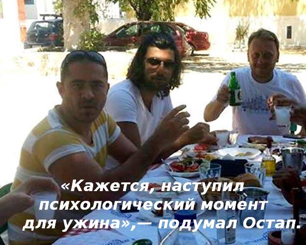 Остап6 с текстом.JPG