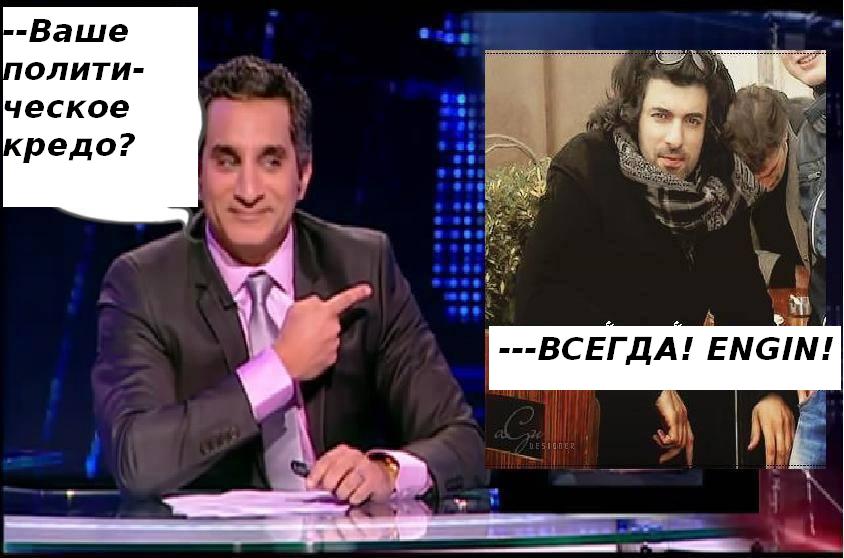 остап5 c текстом.JPG