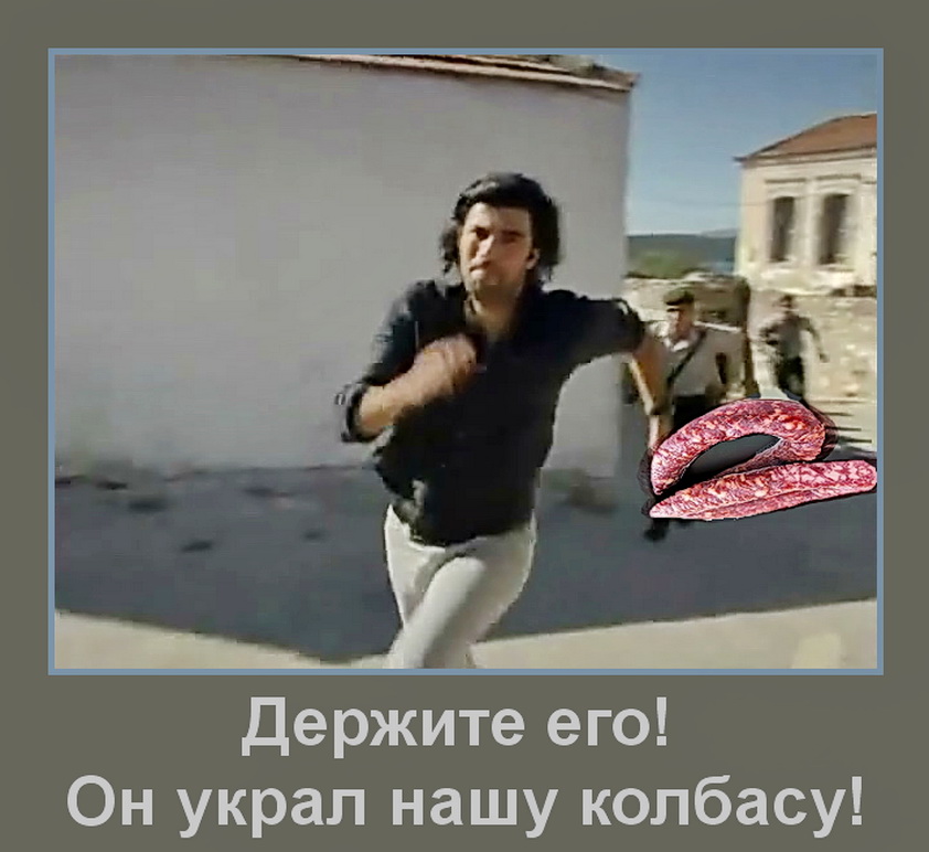 Колбаса.JPG