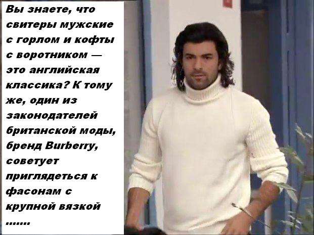свитер3 с текстом.JPG