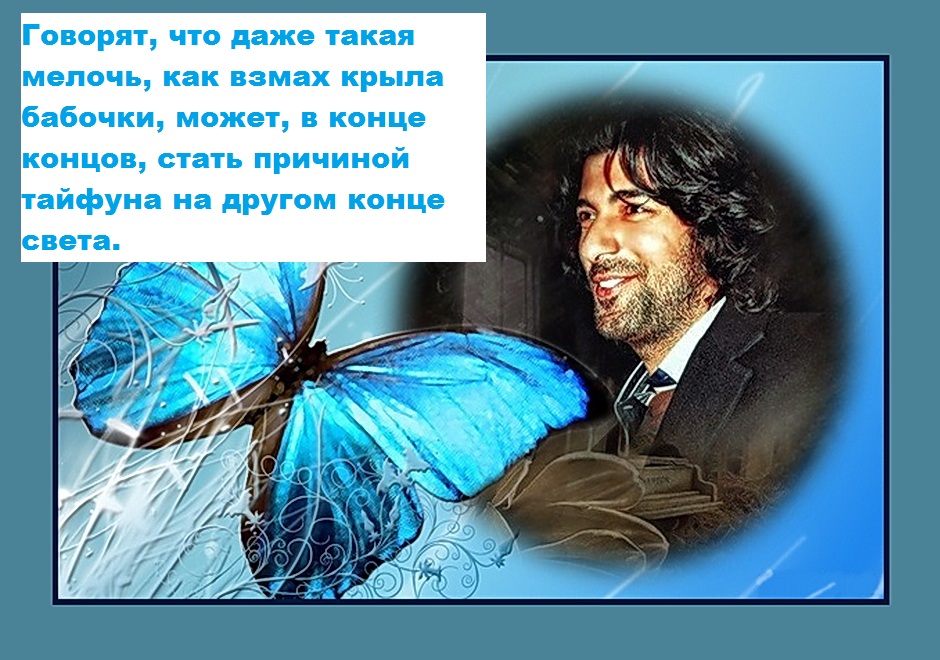 Borboleta Azul_.jpg